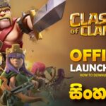 Clash of clans download pc
